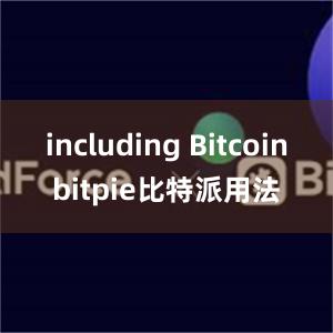 including Bitcoinbitpie比特派用法