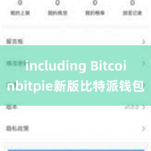 including Bitcoinbitpie新版比特派钱包