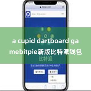 a cupid dartboard gamebitpie新版比特派钱包